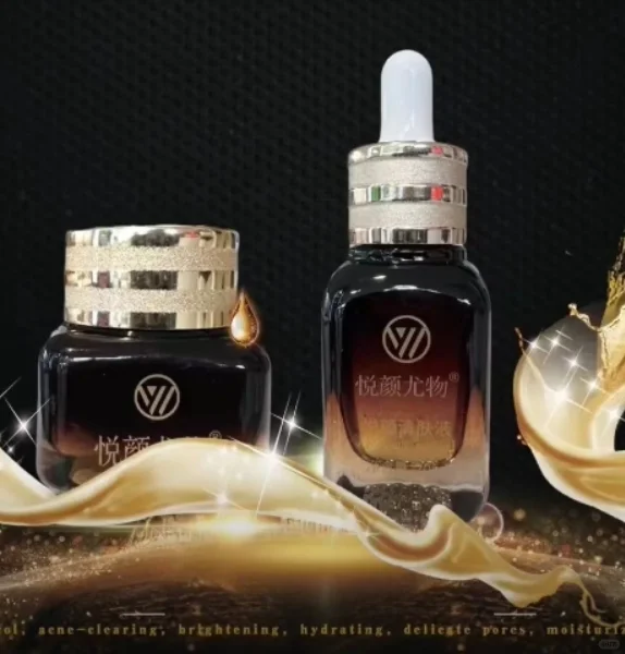 悦颜尤物悦颜清肤套，补水嫩肤，通透修复