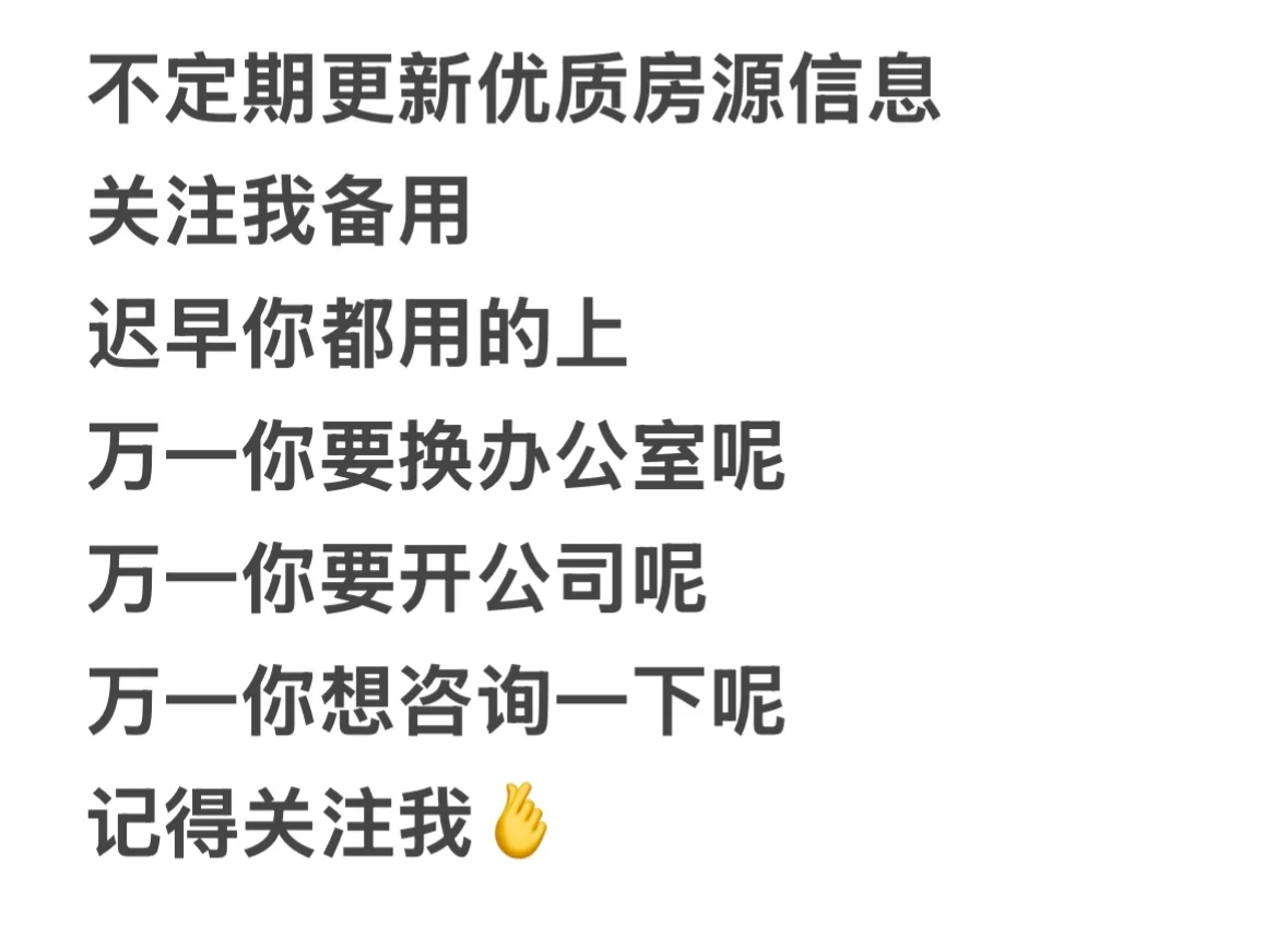 南昌红谷滩新区租写字楼场地❗️