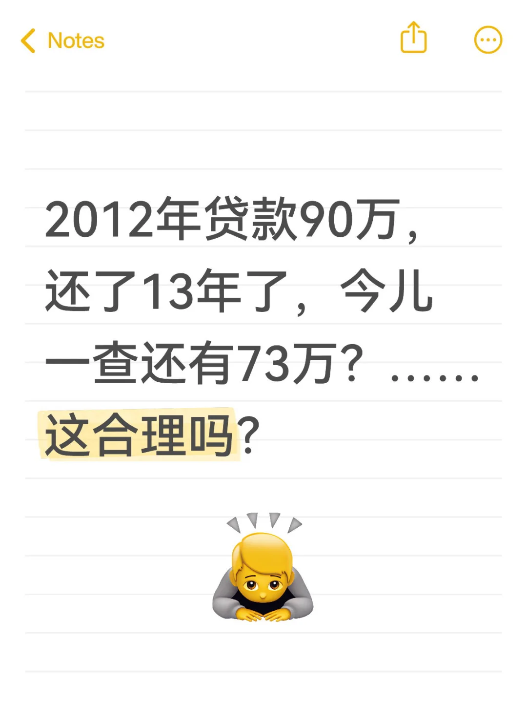 那时候年轻，没细想
