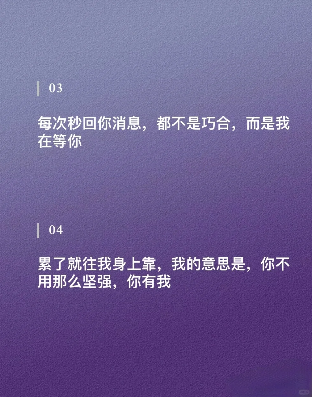 背下来把对象撩到腿软