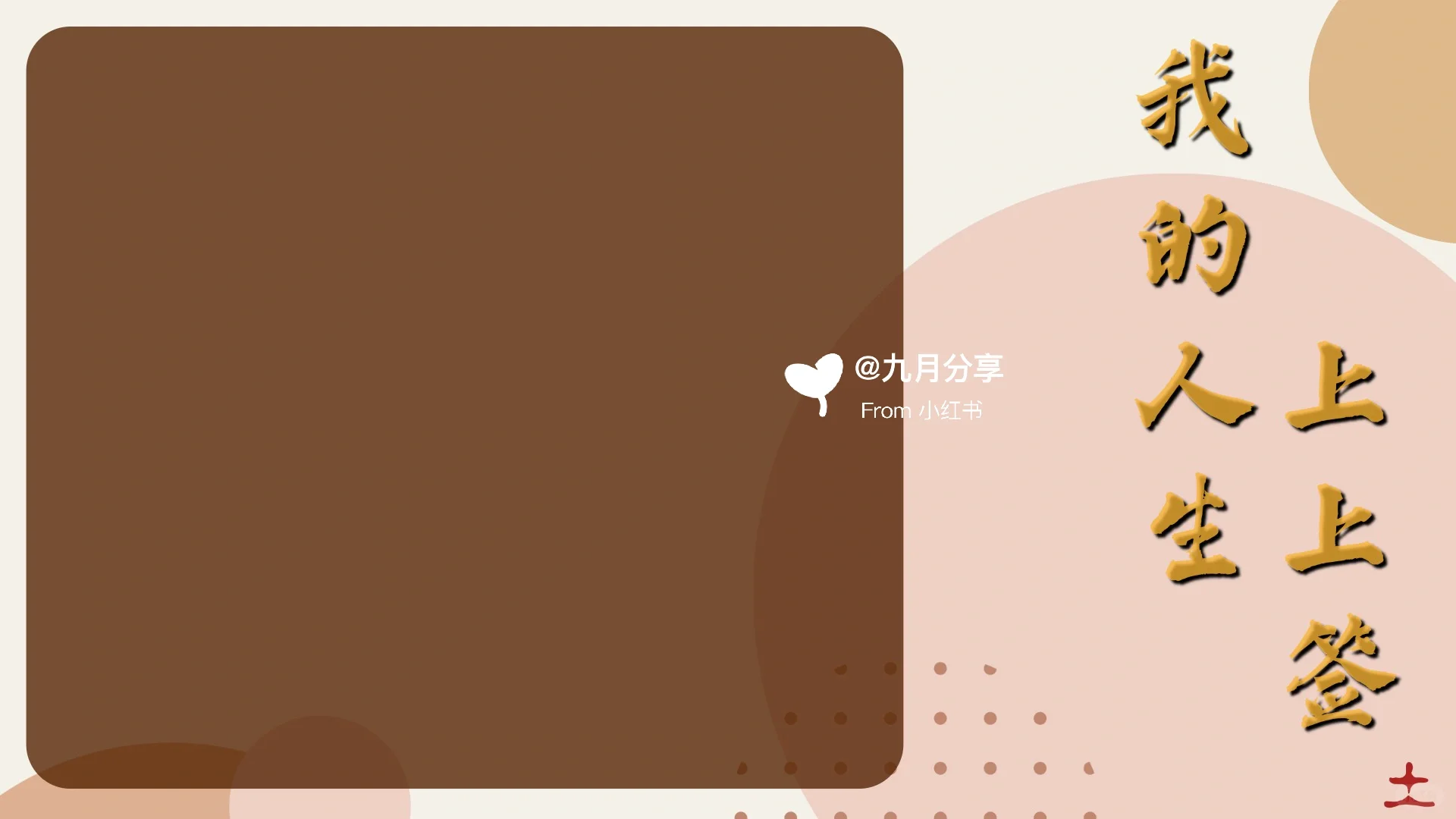 💥桌面壁纸玄学｜打工人必换！5款能量壁纸