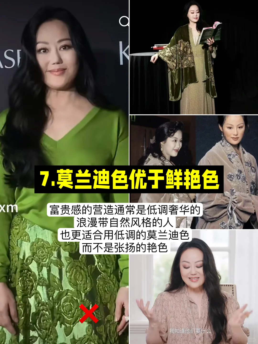 浓眉大眼的丰腴美人们看过来！穿搭榜样在此
