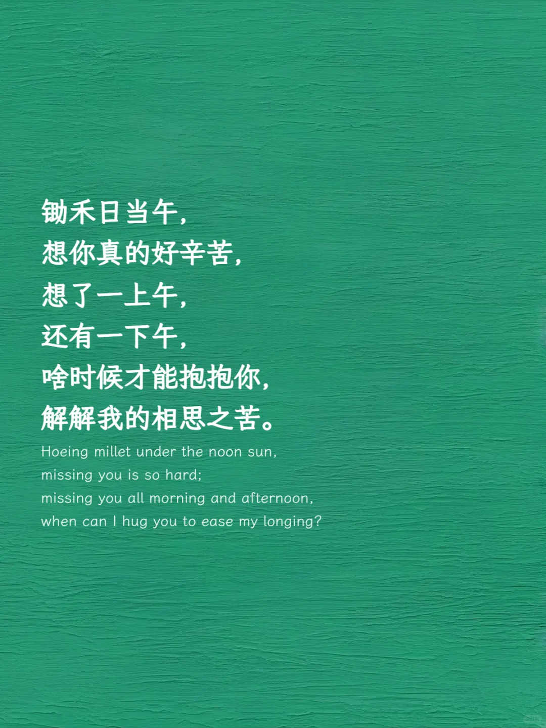 “我想你了，暧昧一点怎么说”