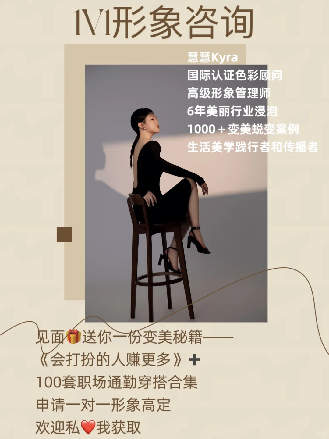 浓眉大眼的丰腴美人们看过来！穿搭榜样在此