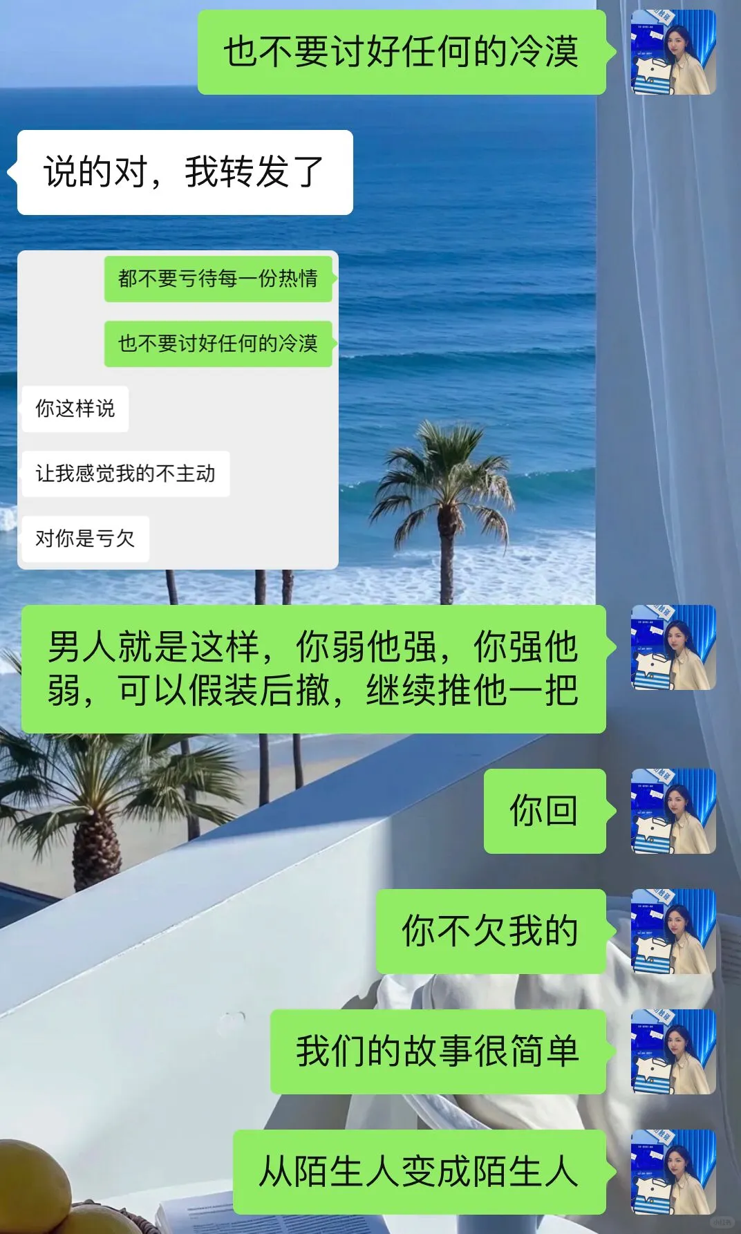 主动出击真的充满魅力