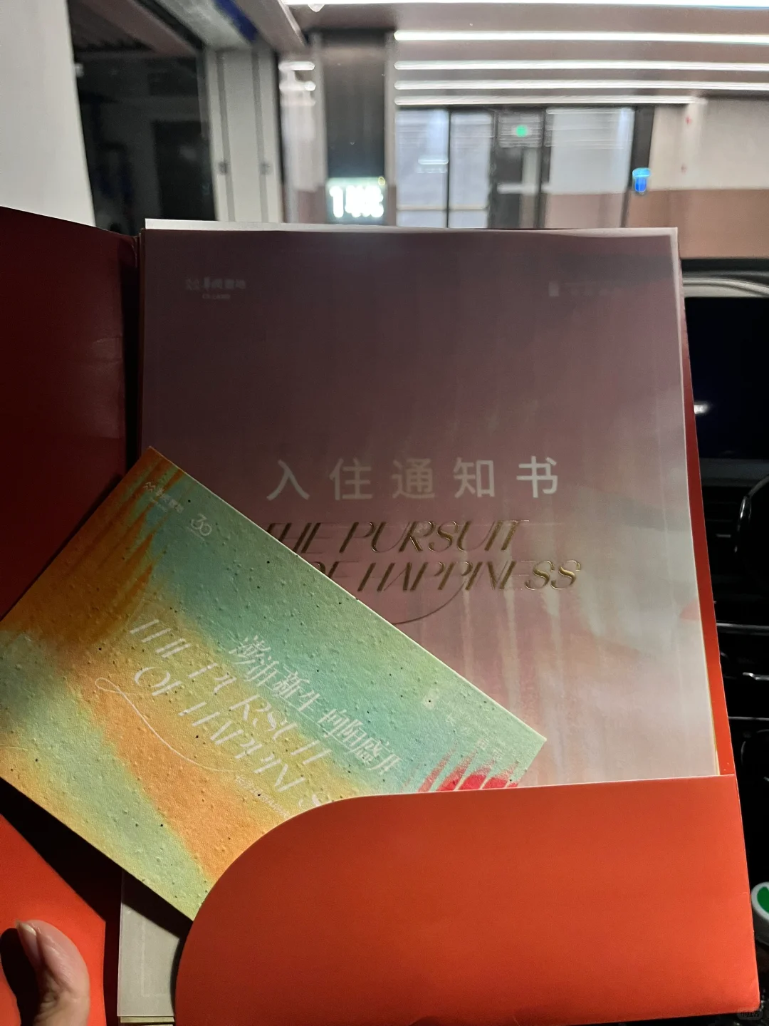 长沙润府｜喜提新房🏠