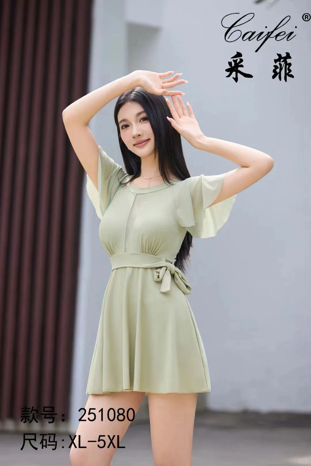 穿上你美美的泳衣吧
