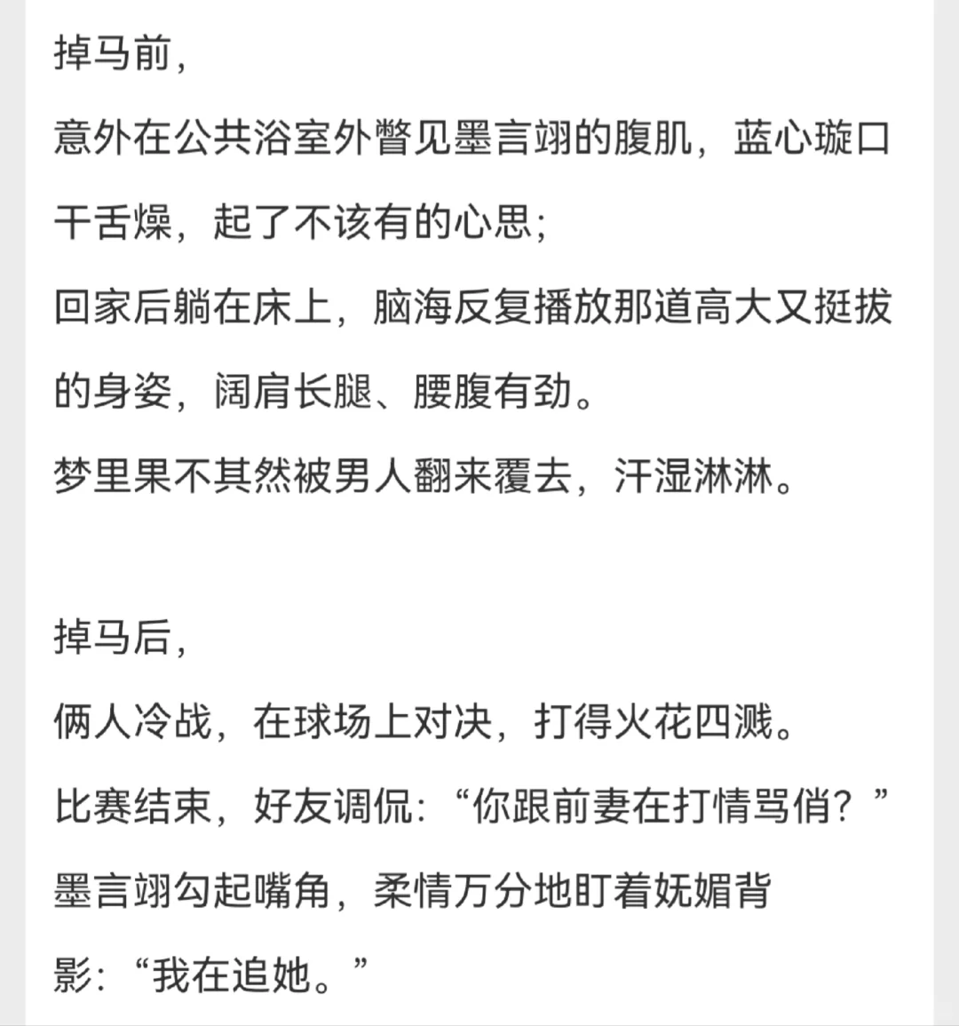 “来，趴我膝上！”温柔爹系x丰腴美人🥵