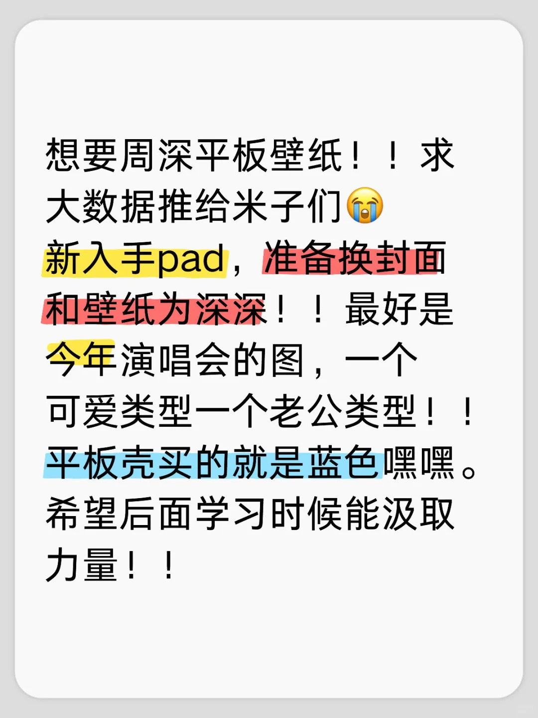 米子们求推荐深深平板壁纸！