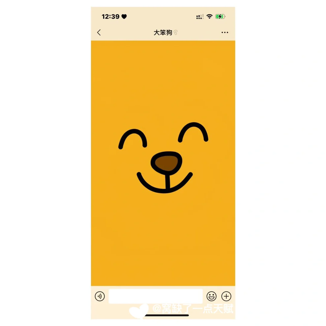 大笨狗手机电脑壁纸🧸ʕ •ᴥ•ʔ