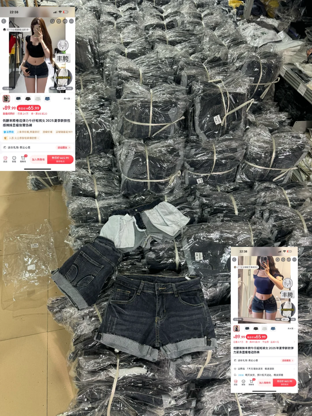 16万人看过的丰胯包臀不漏pp！35的短裤到了