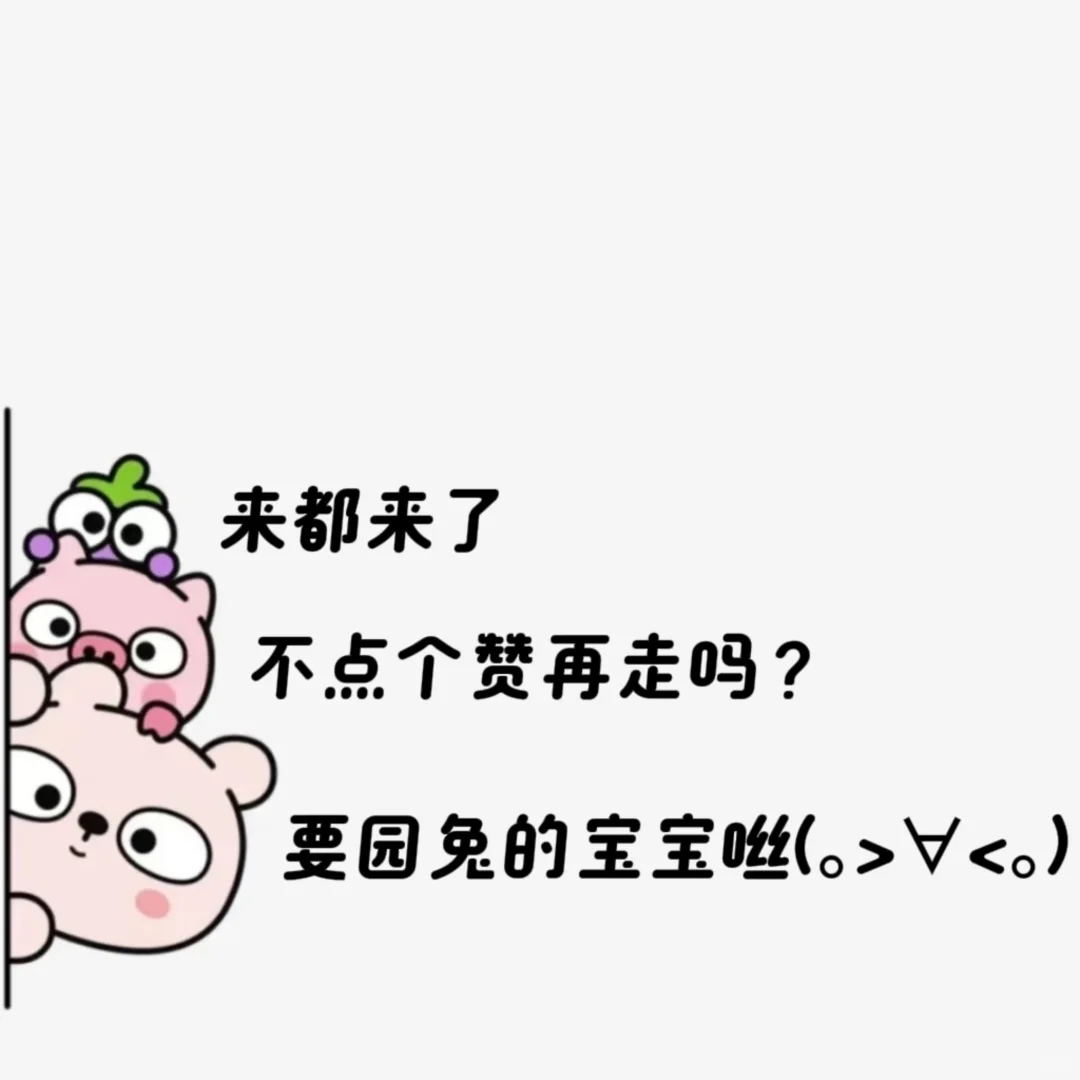 WeChat｜唯美女头