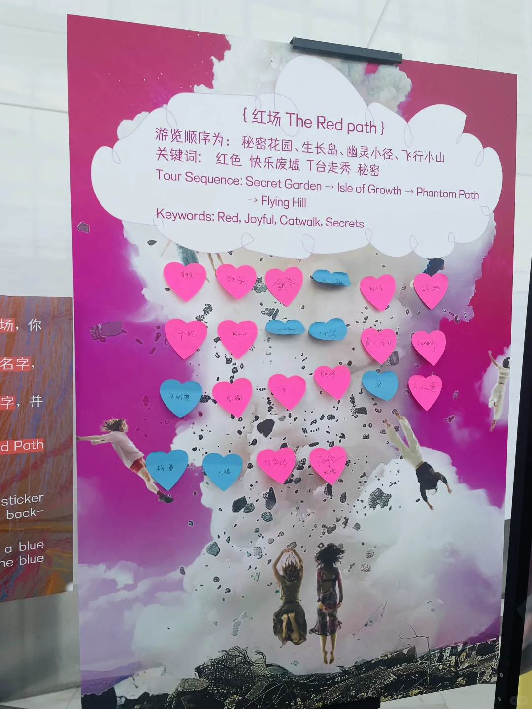 尤物公园蓝场 | 一场多巴胺拉满的奇趣冒险