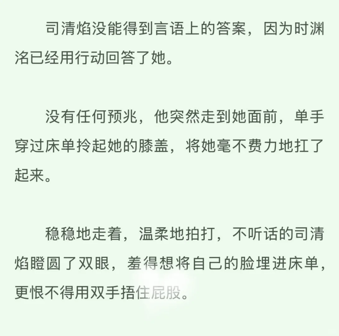 丰腴妹宝招惹爹系男友！du爽到瞳孔失焦🥵