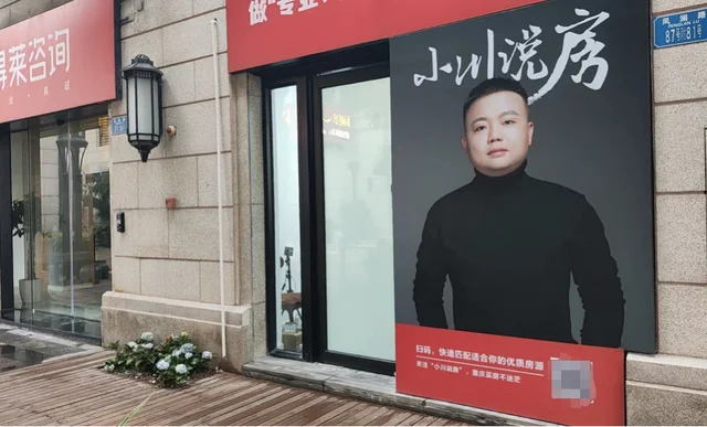 看房途中不幸摔伤，开发商将网红拖进法庭？