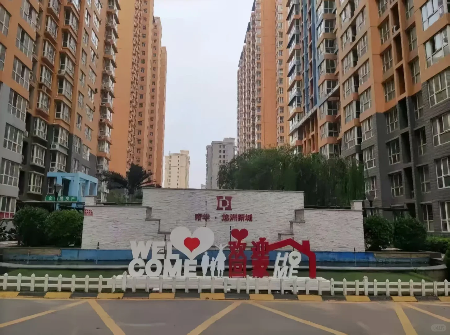 80w买的，38w卖！房东直售，中介勿扰！