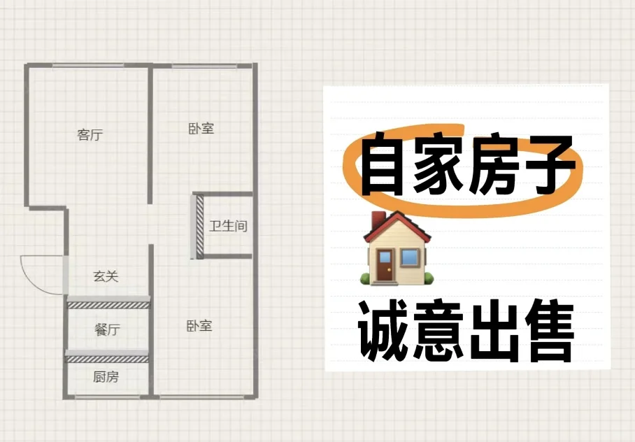 九台天成庄园房屋出售