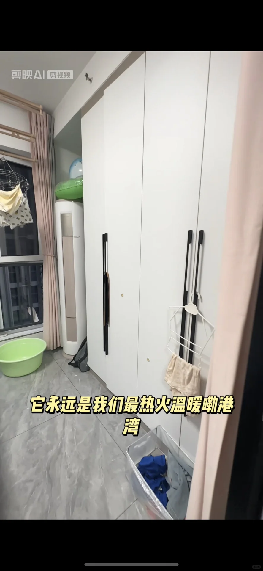石家庄房子怎么才能租出去？
