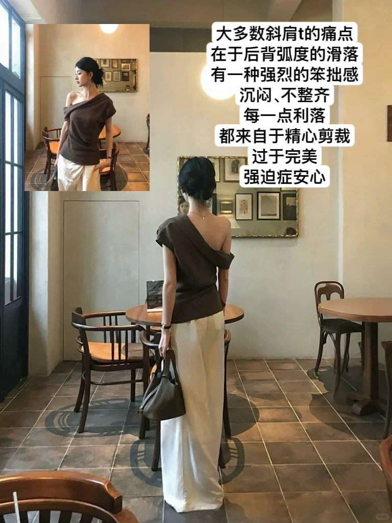 🦢淡雅心机贵气女人穿搭｜SEE U再见小唯上新