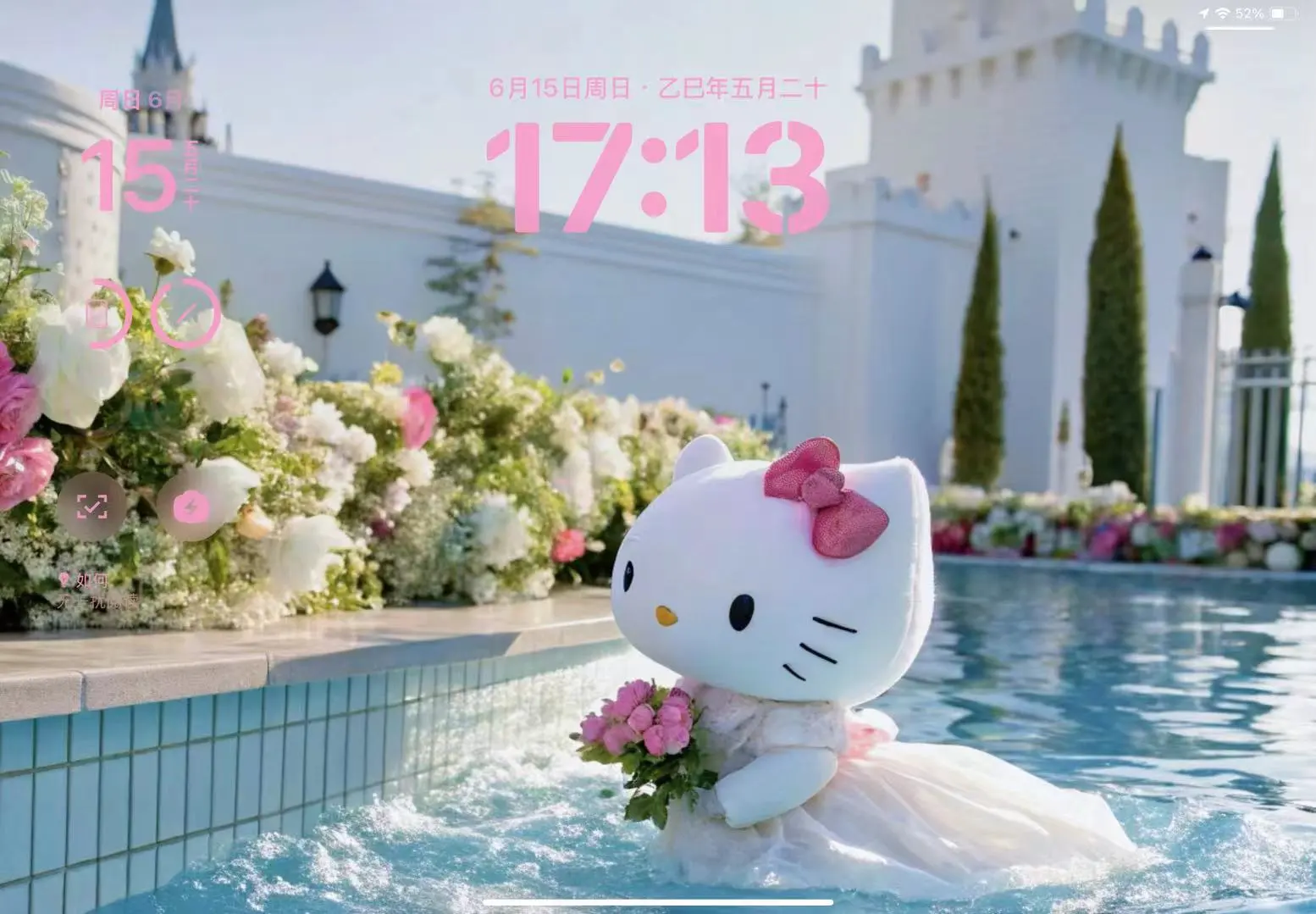 HelloKitty壁纸|Kitty今天去游泳啦🏊🏻