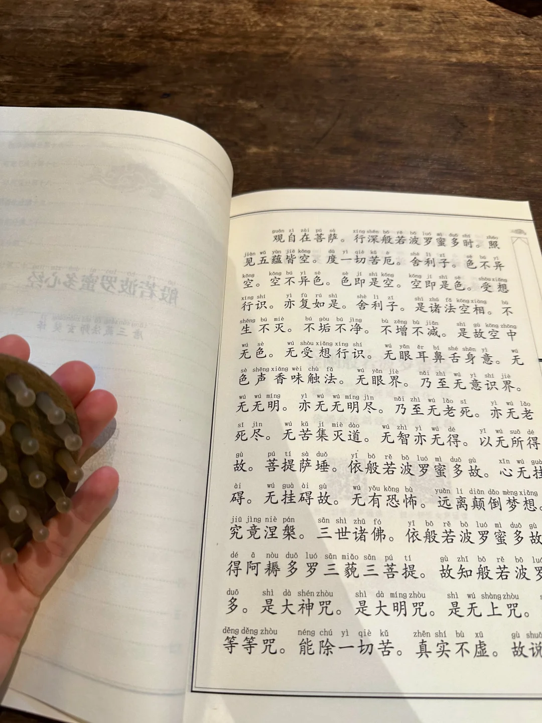 37岁 我把自己养的 珠圆玉润