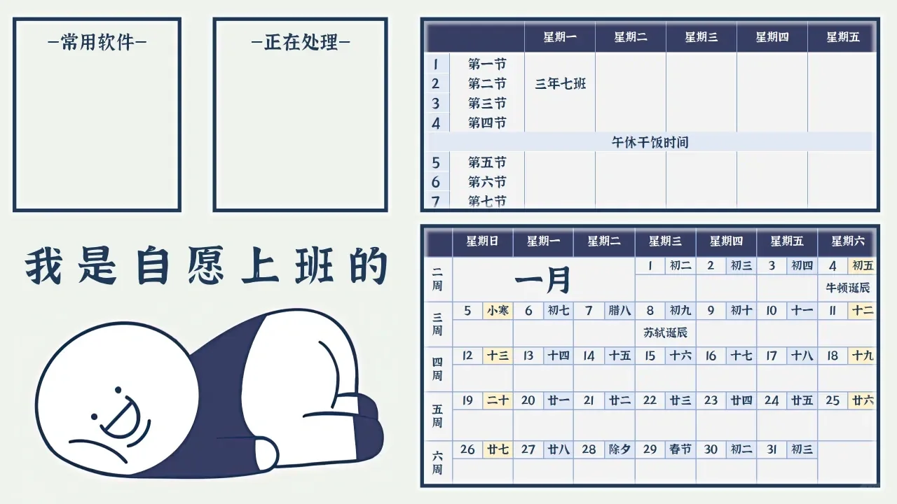听说用上~这种电脑桌面的老师~后来……