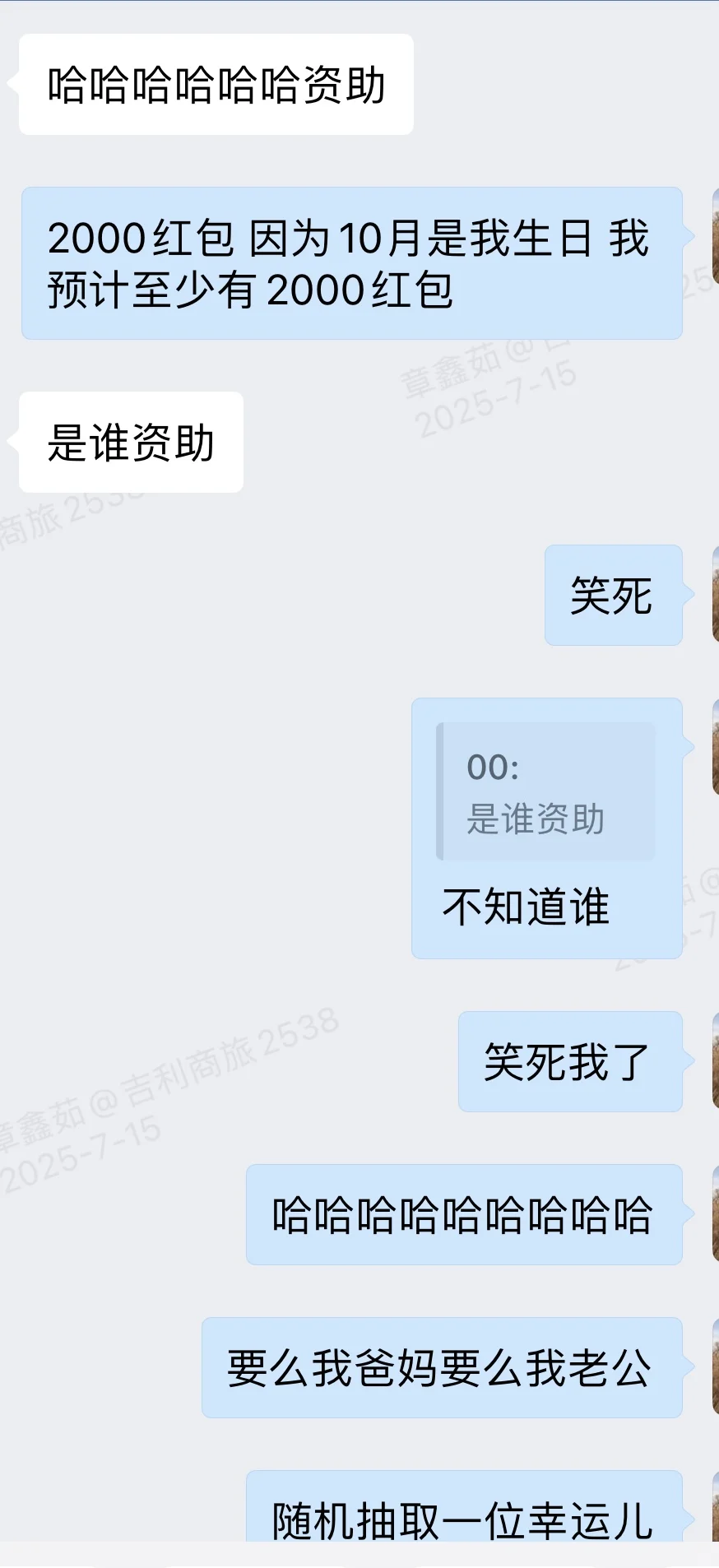 为了早日还清房贷已经不择手段…