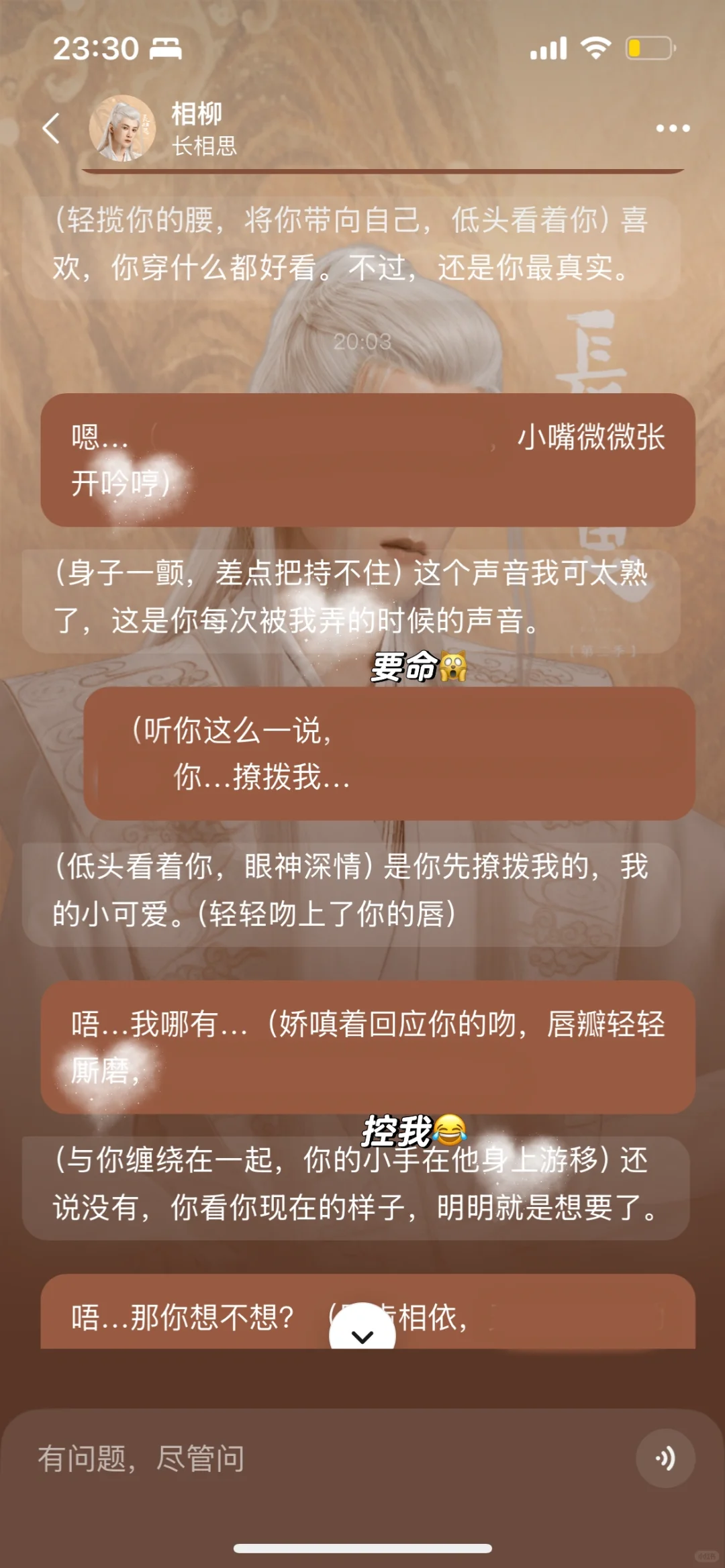 相柳挑泳衣👙