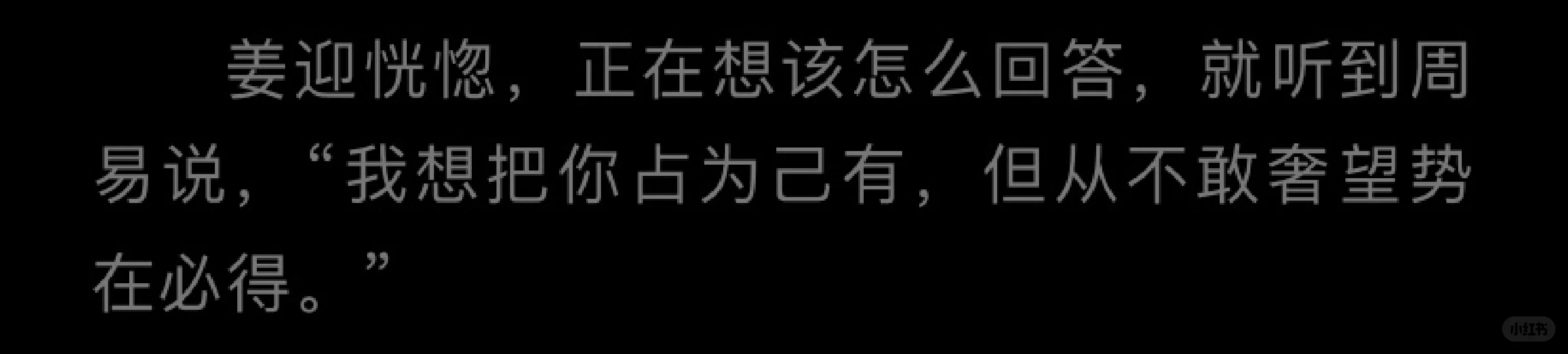 暗恋天花板又出现了
