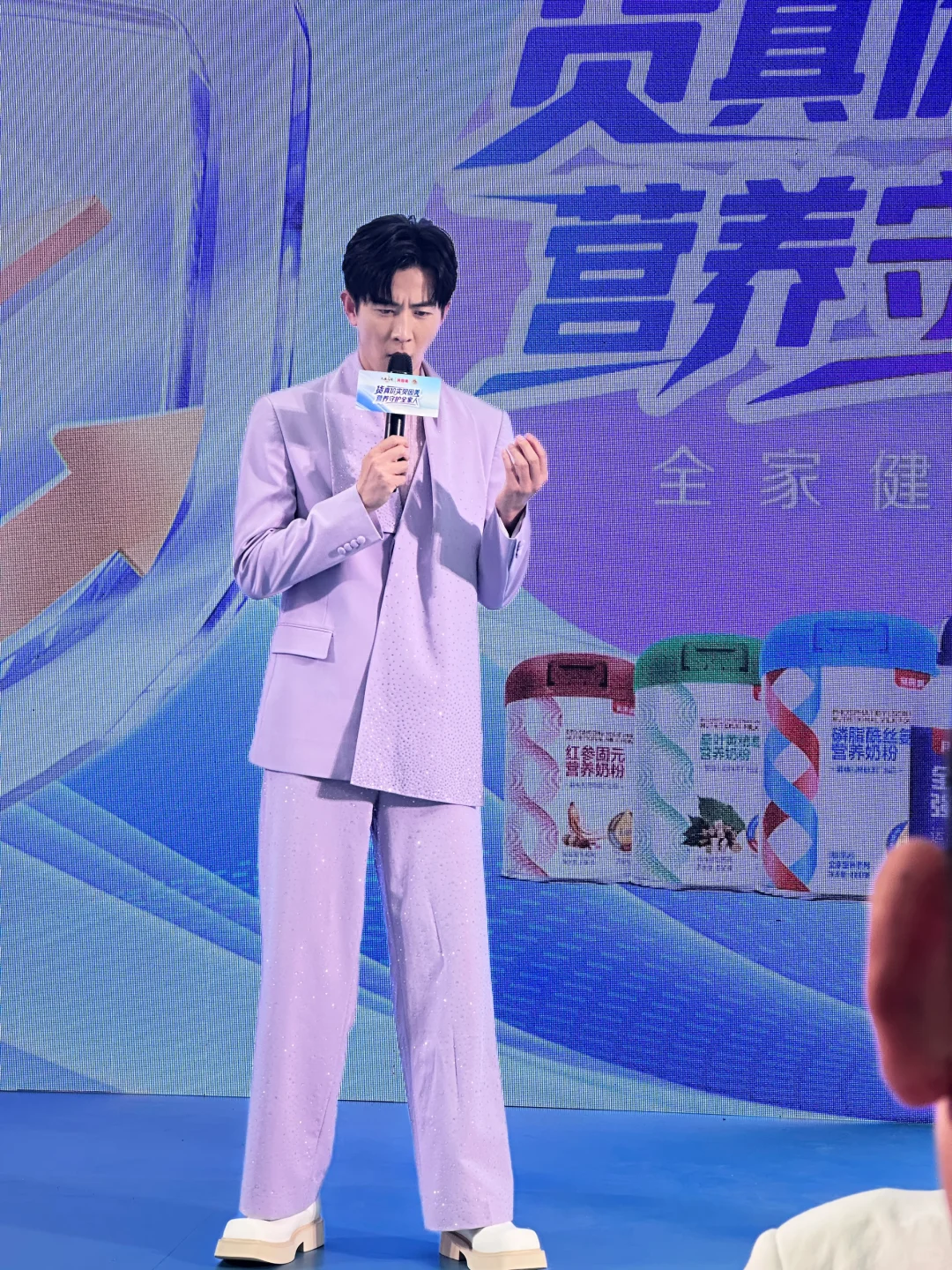 见到了人间尤物李川