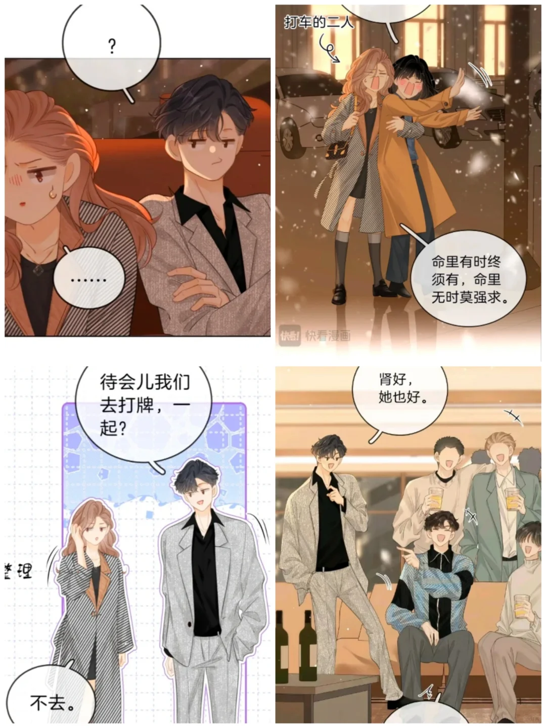 亲啊！！合法夫妻还克制什么
