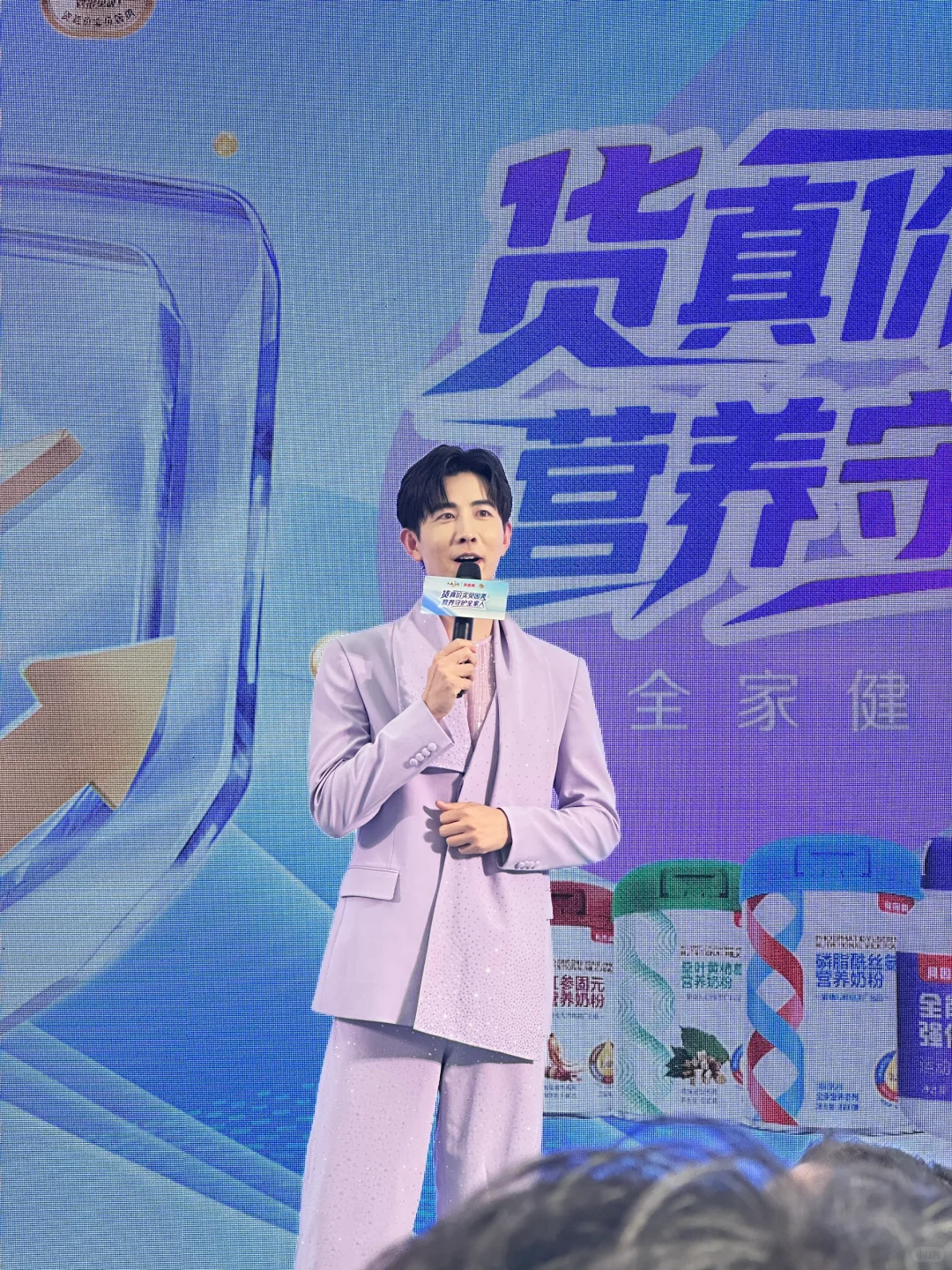 见到了人间尤物李川