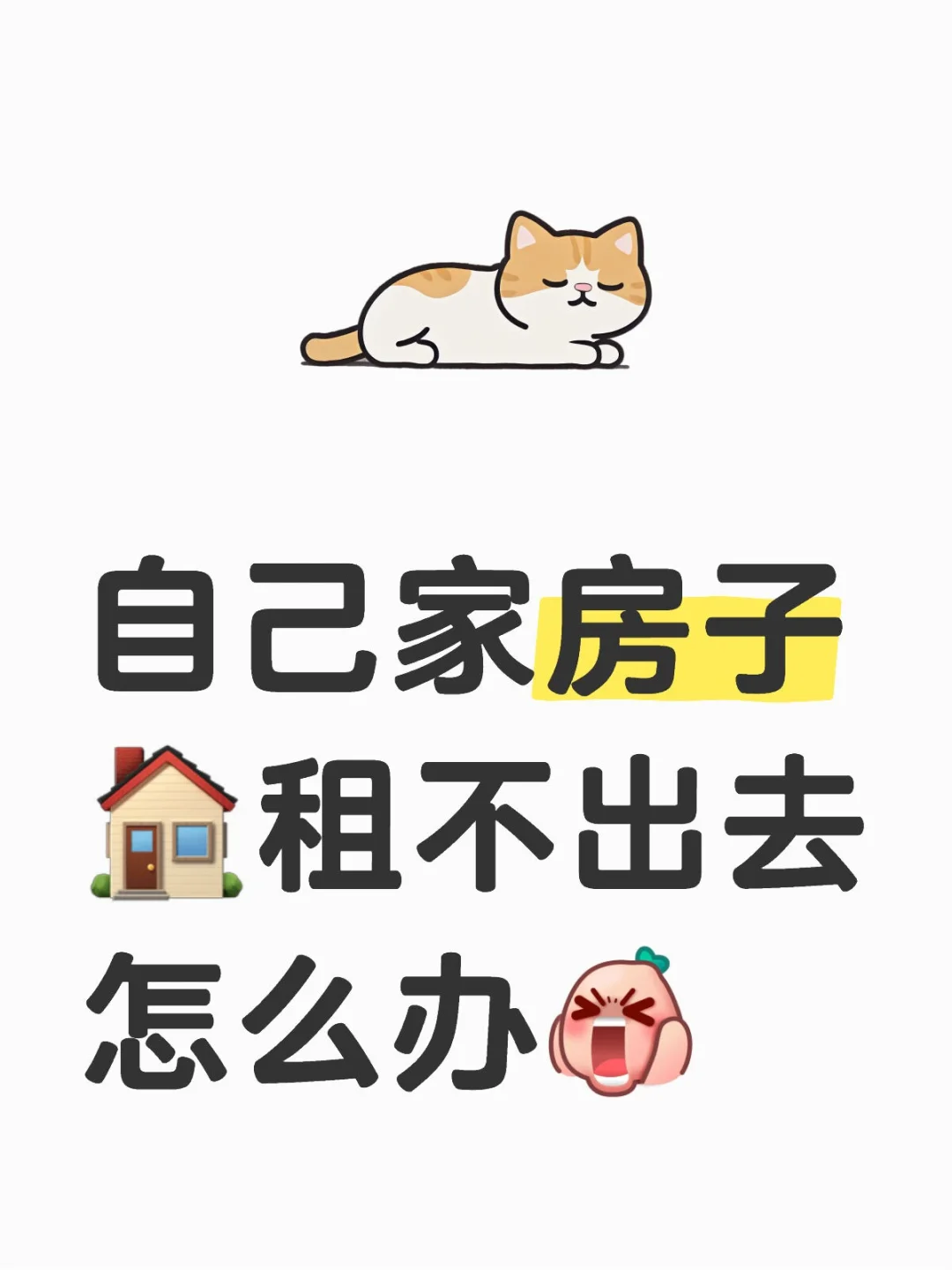 淄博 张店