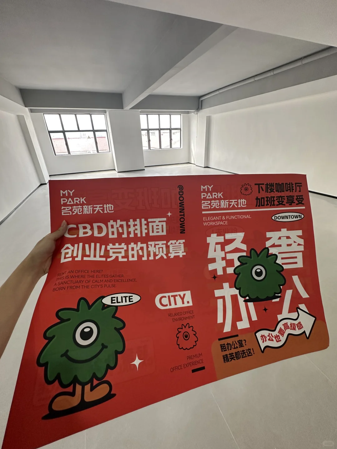 新会市中心的写字楼🧑🏻‍💻名苑新天地