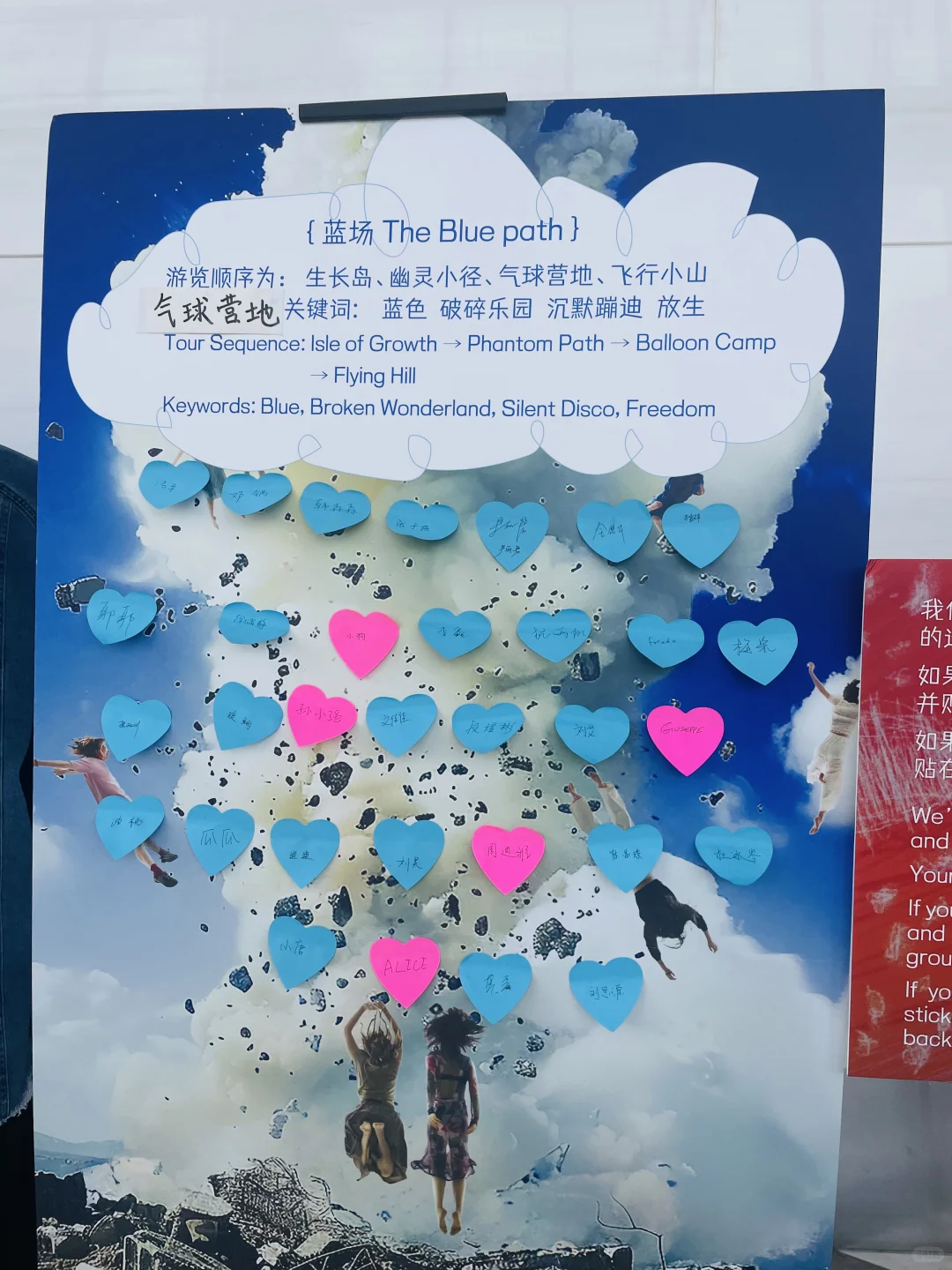 尤物公园蓝场 | 一场多巴胺拉满的奇趣冒险