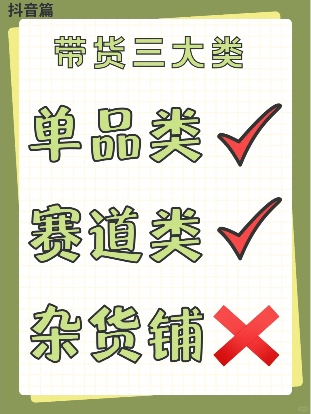 这类账号千万不能做！！！