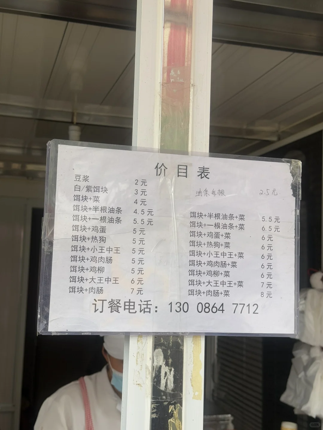 玉溪租房信息分享（实地考察版）