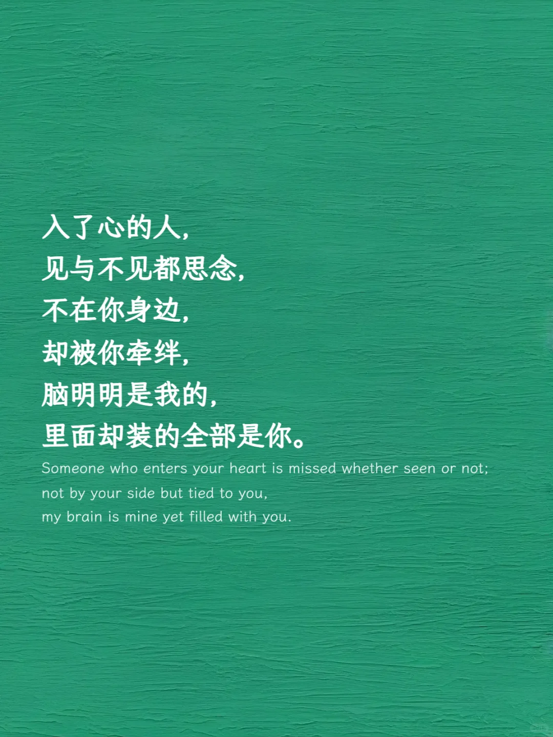 “我想你了，暧昧一点怎么说”