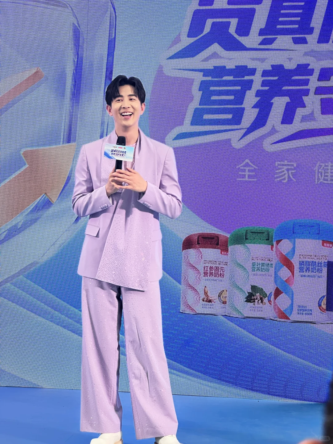 见到了人间尤物李川