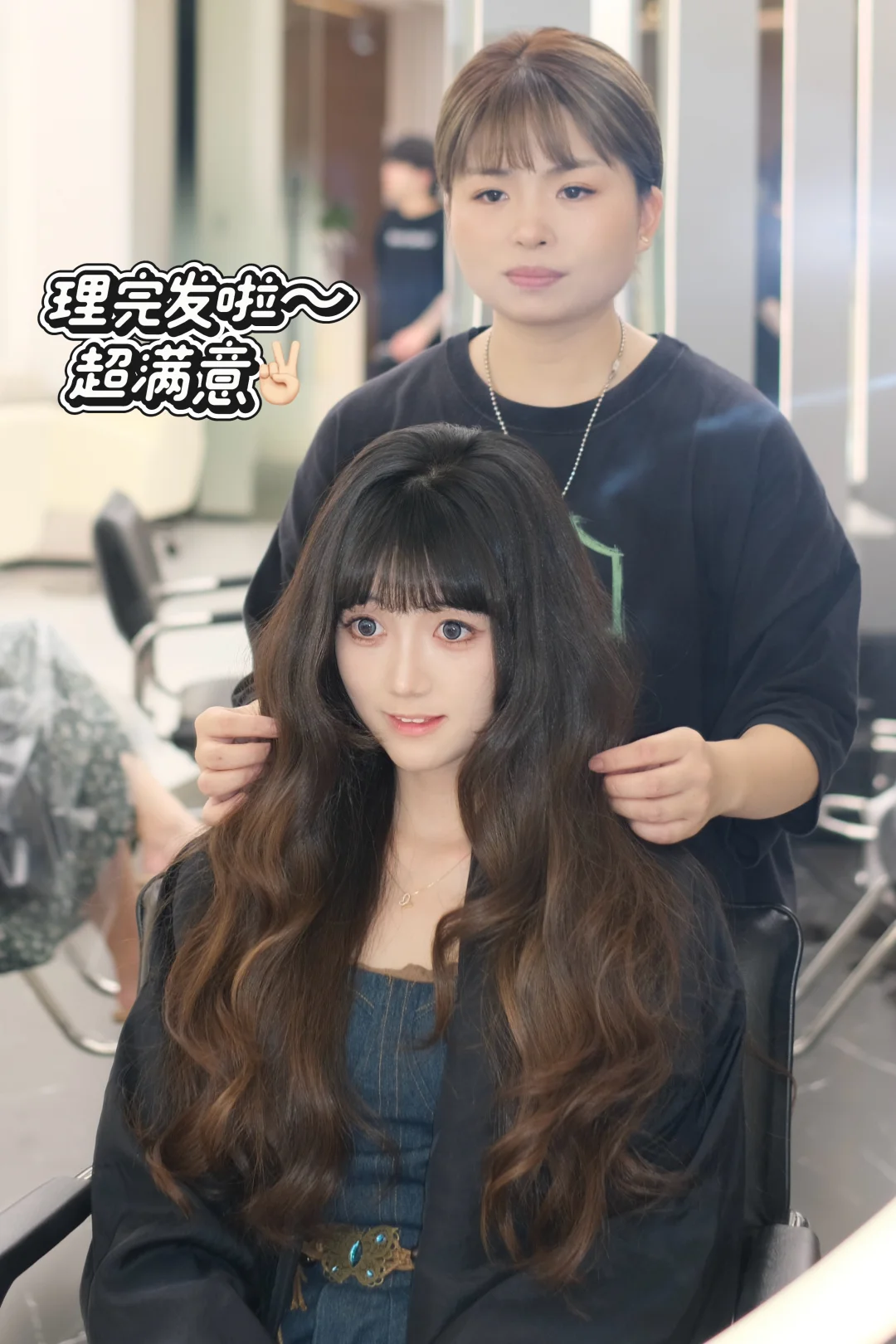 女大发型改造💇🏻‍♀️秒变氛围感美女🥰