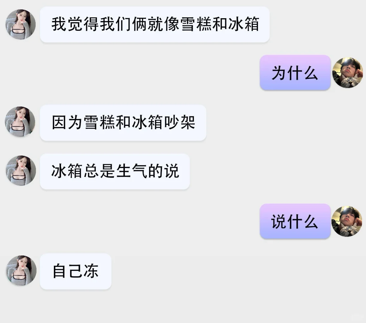 现在面对不良诱惑毫无还手之力