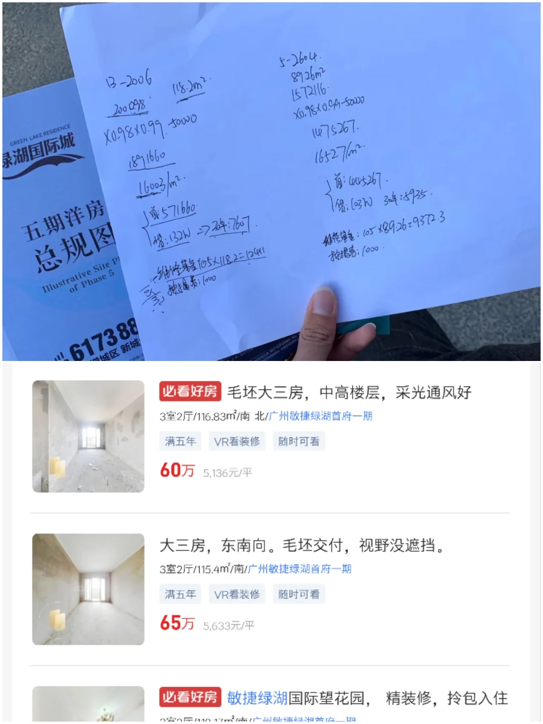 我们都是新时代的愚公