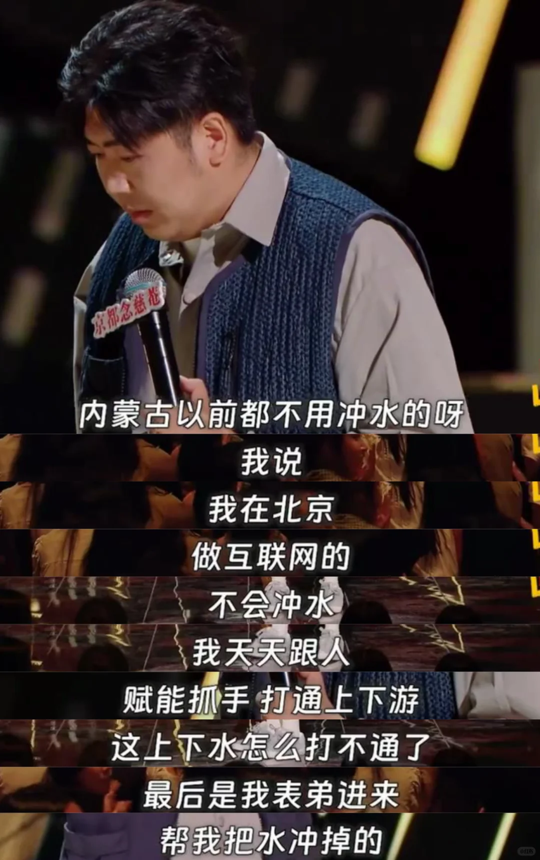 三十多岁的沪漂人狠狠共情了！
