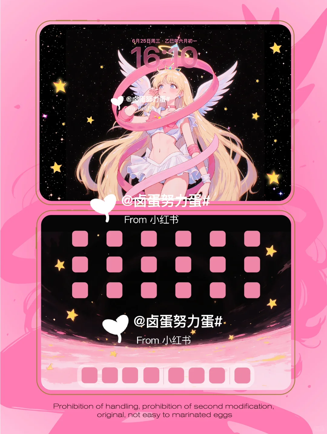 天使之翼的美少女！🤩黑粉壁纸