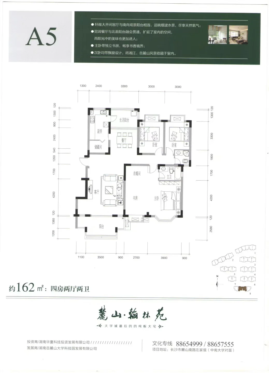 听说小红书卖房快（长沙低密度洋房）
