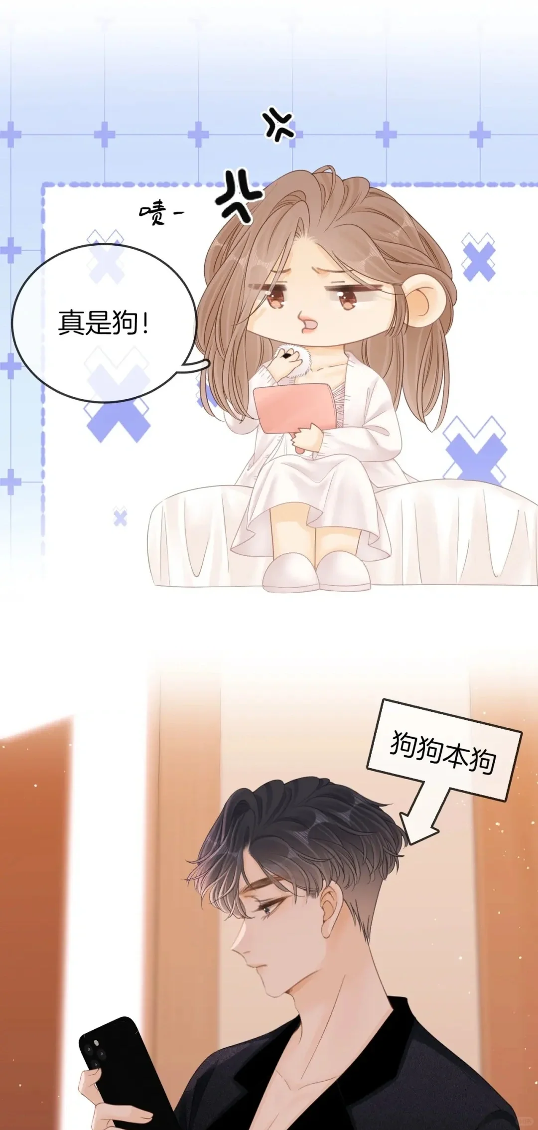 好喜欢他俩的吵吵闹闹✨