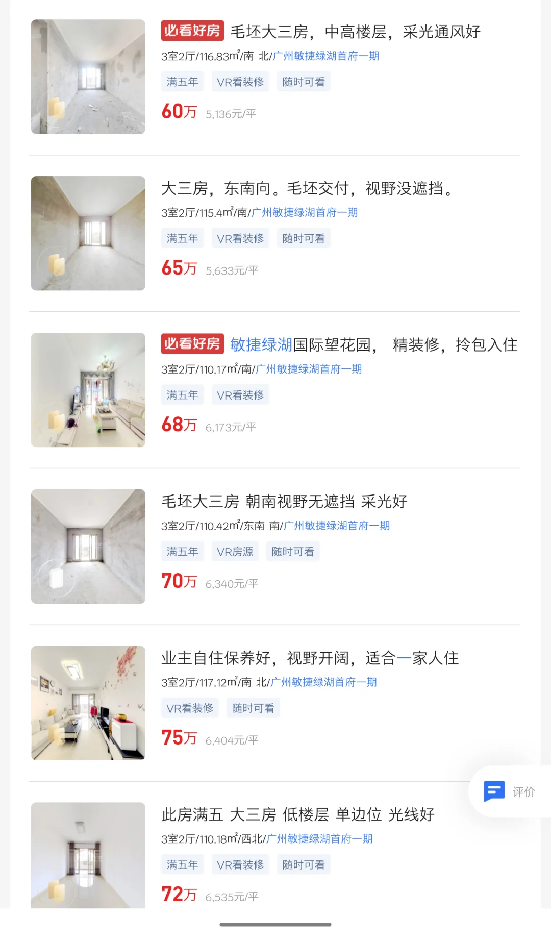 我们都是新时代的愚公