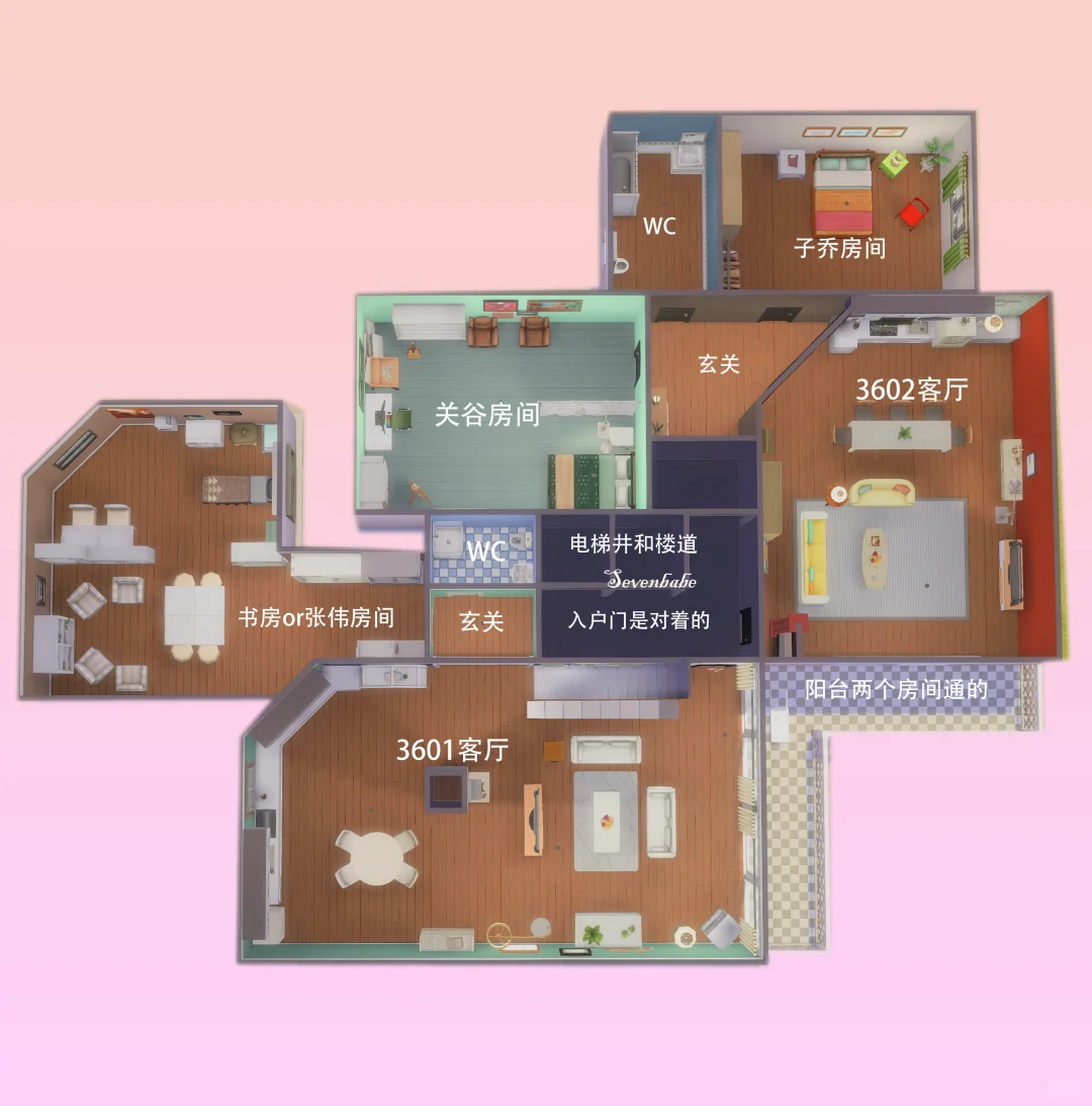 模拟人生4|仿建*爱情公寓3601-3602【nocc】