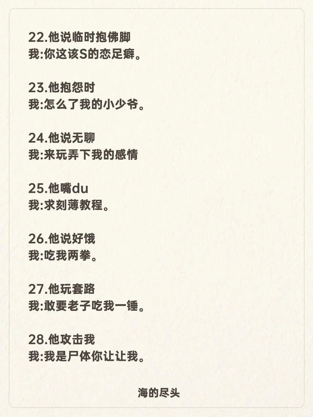 聊天真的不用太正经儿