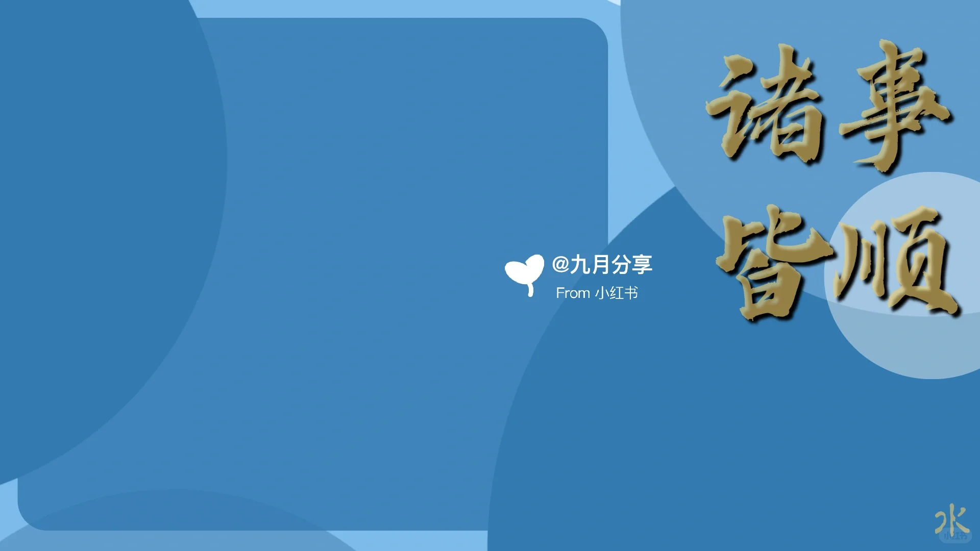 💥桌面壁纸玄学｜打工人必换！5款能量壁纸